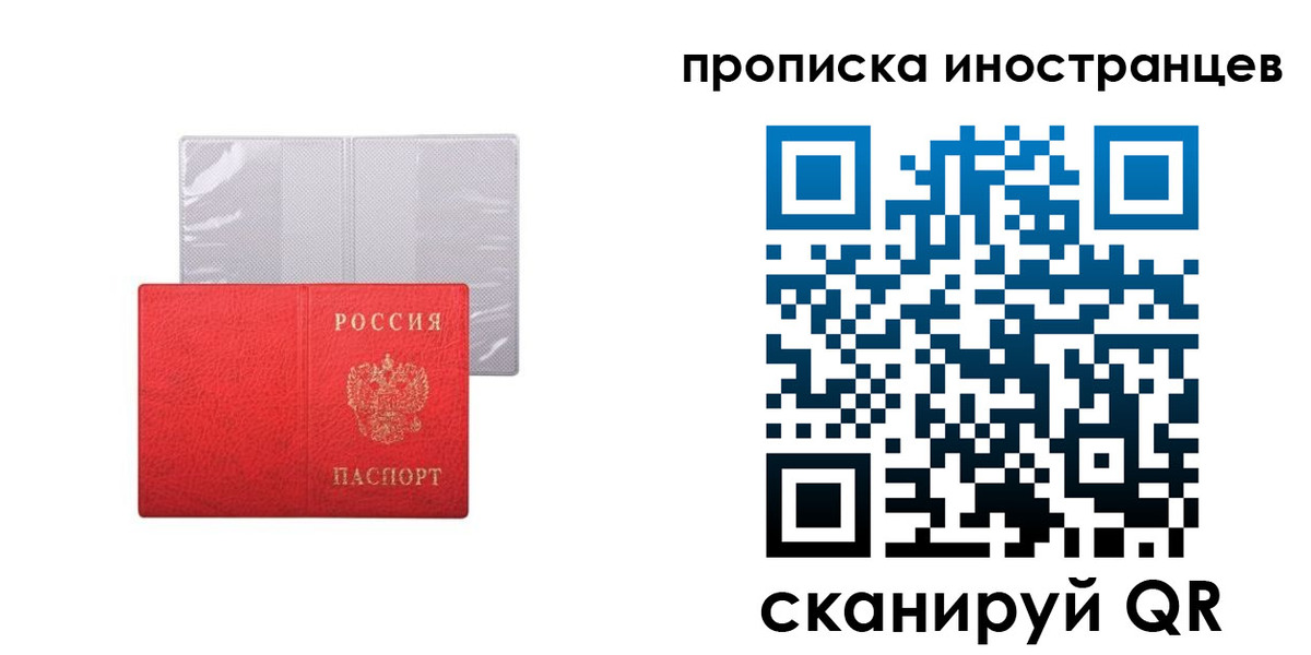 временная регистрация адрес в Ельце