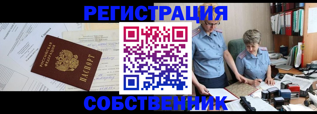 регистрация для школы в Ельце