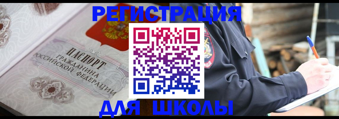 найти адрес прописки в Ельце